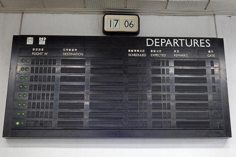 Illustration for article titled 'Look At My Fancy New Airport Terminal,' Says Noted Despot Kim Jong Un